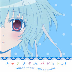 Stream こわれかけのオルゴール by p95290 | Listen online for free