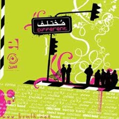 ورد الجوري - مؤثرات