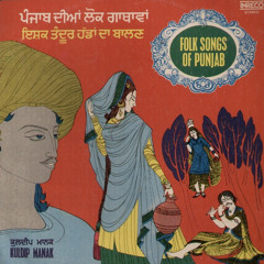 Heer ORIGINAL by Kuldip Singh Manak - Folk Songs of Punjab (CLICK HERE TO READ ARTICLE)