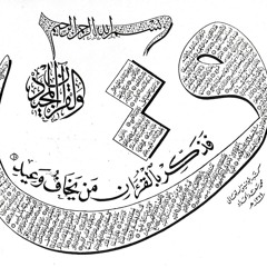 عبد الله كامل