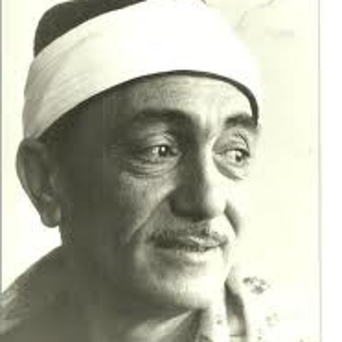 الشيخ نصر الدين طوبار - هو الله