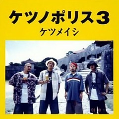 幸せをありがとう-remix-
