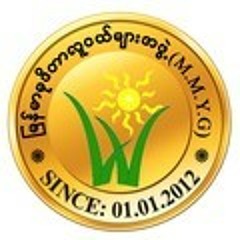 ပရိတ္ၾကီး ၁၁ သုတ္ (ပါဠိနွင့္ အနက္)- သီတဂူဆရာေတာ္