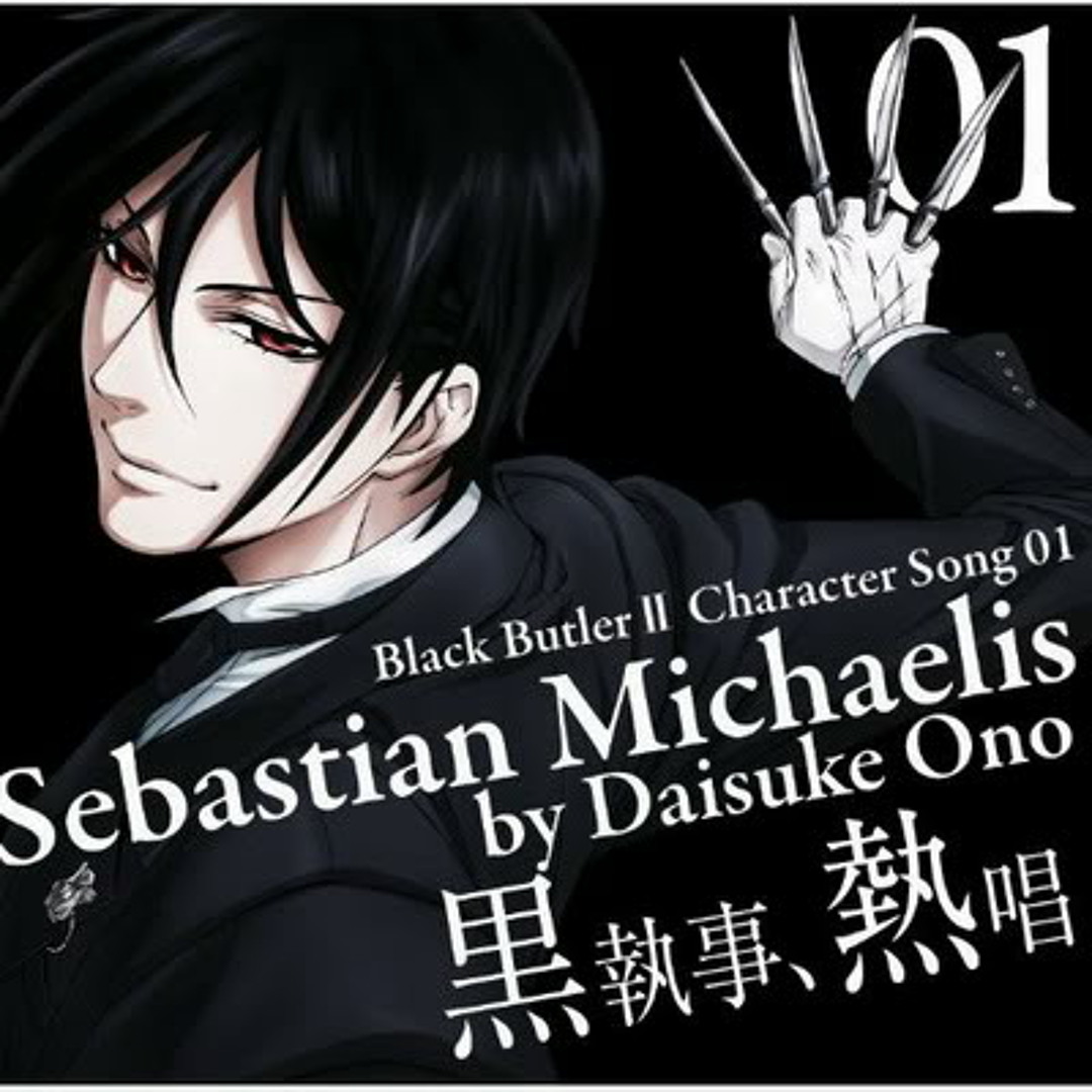 アニメ Complete Best Kuroshitsuji Kuroshitsuji - Complete Best (Black Butler) Soundtrack CD