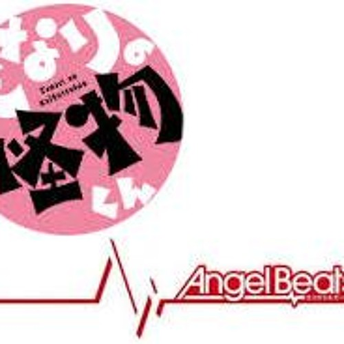 Stream Download [Angel Beats] Girls Dead Monster Ichiban Takaramono (Yui  Ver mp3 (7.9 MB) by Ferry Abu Darin | Listen online for free on SoundCloud