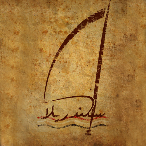 Eskendrella-إسكندرية