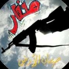 الطّفار