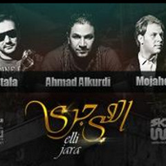 موسى مصطفى