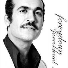 زنی‌ که در مه‌ میرود و فراموشم می‌کند (هم پیمان