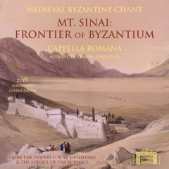 Mt. Sinai: Frontier of Byzantium - The Vespers of St. Catherine: Proemium: from Psalm 103