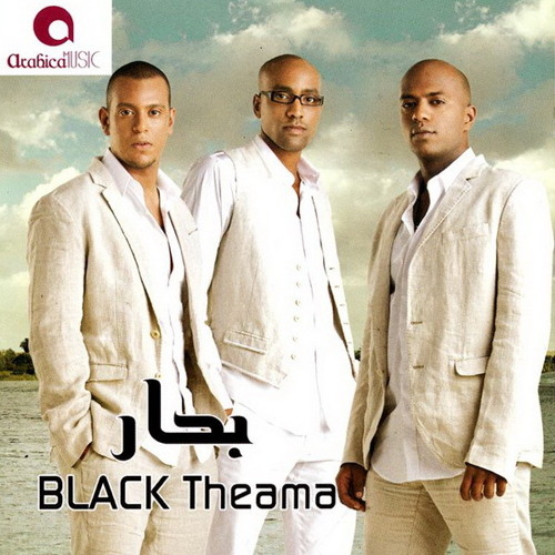 black tema : 2alo 3al 7ob بلاك تيما قالو على الحب