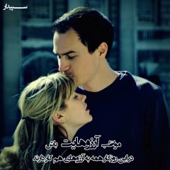 Mohsen Chavoshi - Negar    محسن چاوشی - نگار