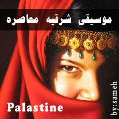 Palastine