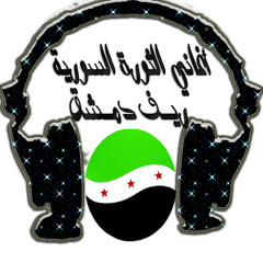 خافوا الله يا عرب