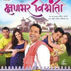 Stream Rishikesh Kamerkar Listen to Tujhi Majhi Love Story