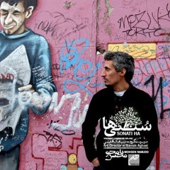 Mohsen Namjoo - Begoo Begoo - Sonatiha
