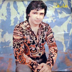 Aref - Shahre Sokoot