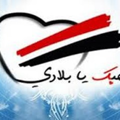 أمـــــير الإنــــشاد | أبو عابد : أحبكِي أرضي
