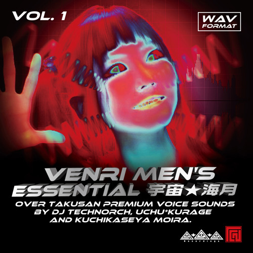 すごいきもちいい DJ TECHNORCH CD　宇宙海月サイン入り すごいきもちいい DJ TECHNORCH CD 宇宙海月サイン入り すごいきもちいい