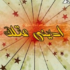 the via veneto  موسيقي برنامج ادينى عقلك و فيلم الحفيد