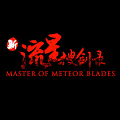 Master of Meteor Blades - Honing the Blade