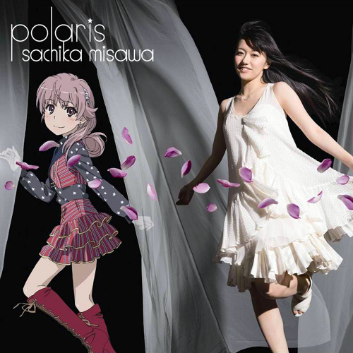 05 - Ashita, Hareru Kana