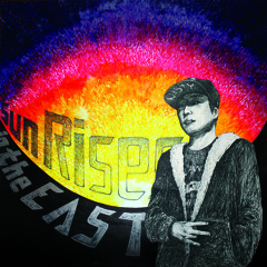 Sun rises in the east(Title) - 조잘용 (feat.선경)