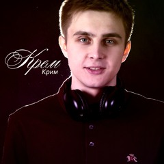 Крим - Зона  отчуждения