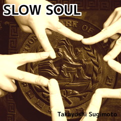 慢靈魂(盧廣仲cover)中文版-SLOW SOUL(CROWD LU cover)Chinese Ver.-