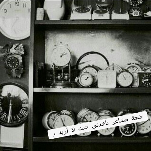 أبتلينا بالحنــين at جميلــﮧ