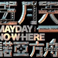 仓颉  五月天   cover