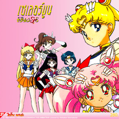 sailor moon