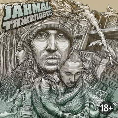 Russian music
