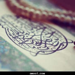 قرءان