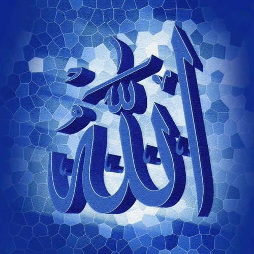 Allah Ho Allah Ho (S R STUDIO)