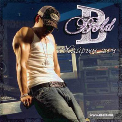 04 Bold - Chi haana baina