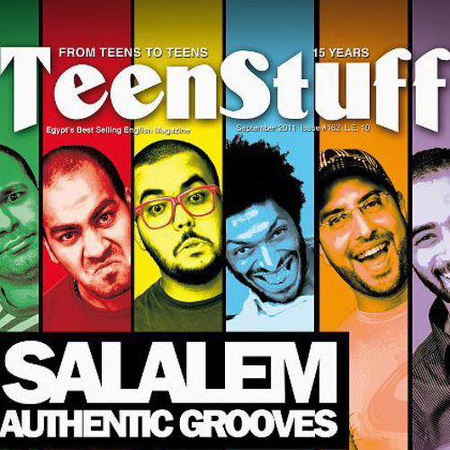 سلالم - كلمة أبيحة
