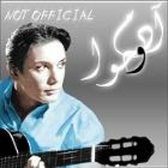 shadmehr Aghili - Ba Man Bash