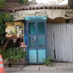Gallery vintage Welcome