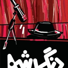 خوب ترها
