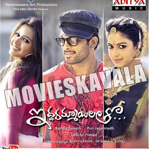 iddarammayilatho 2013 iddarammayilatho 2013