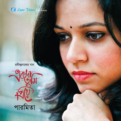 "modhu gondhe bhora" a Rabindra sangeet by Paromita