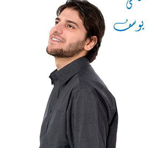 نغمة | سامي يوسف | ياالله يامنان