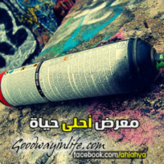 نشيد يا نبى سلام عليك ماهر زين بدون ايقاع