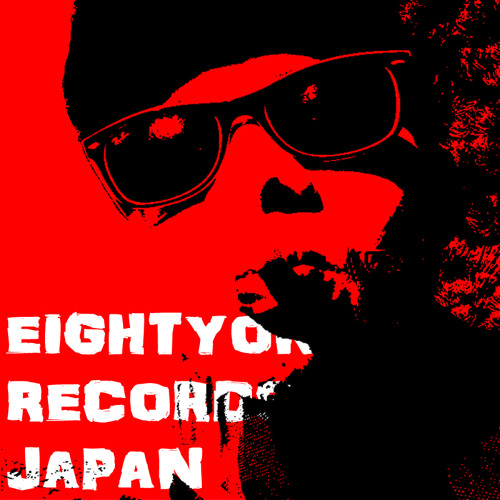 田我流　やべー勢いですげー盛り上がる　レコード Listen to やべ～勢いですげー盛り上がる feat,stillichimiya-田
