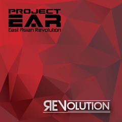 Project EAR