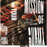 Mission of Burma - “ADD in Unison” - Streaming Music