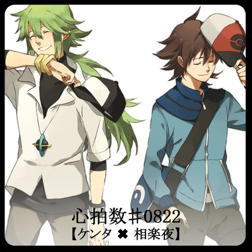 Kenta and Sagara Yoru - Heart Rate #0822