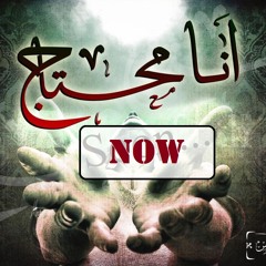 One Hand Band..ترنيمة أنا محتاج..فريق ايد واحده