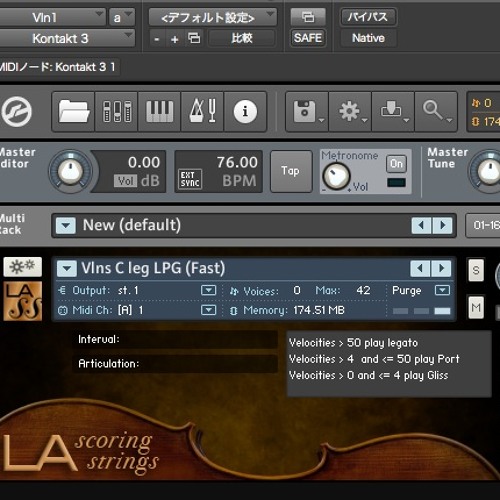 きみのママより LA scoring strings
